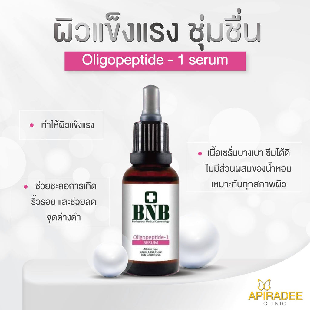 Oligopeptide-1 Serum 30 ml.