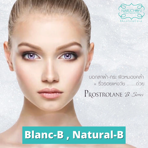 Blanc-B Natural-B